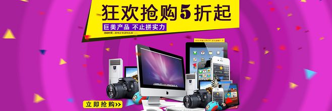 科技新潮，智享未來——全方位電子產(chǎn)品選購指南